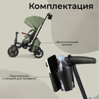 Велосипед трехколесный Qplay T70 Comfo Max 
