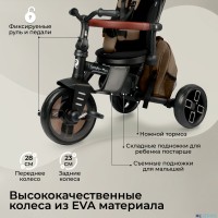 Велосипед трехколесный Qplay T70 Comfo Max 