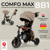 Велосипед трехколесный Qplay T70 Comfo Max 