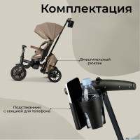 Велосипед трехколесный Qplay T70 Comfo Max 