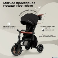Велосипед трехколесный Qplay T70 Comfo Max 
