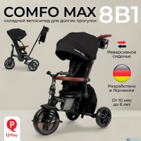Велосипед трехколесный Qplay T70 Comfo Max 