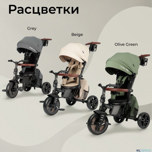 Велосипед трехколесный Qplay T70 Comfo Max 