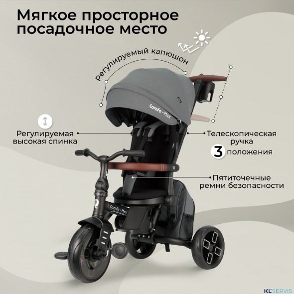 Велосипед трехколесный Qplay T70 Comfo Max 