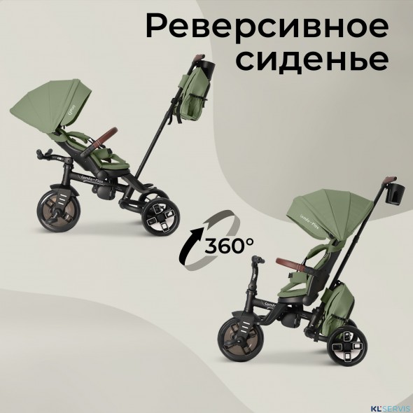 Велосипед трехколесный Qplay T70 Comfo Max 