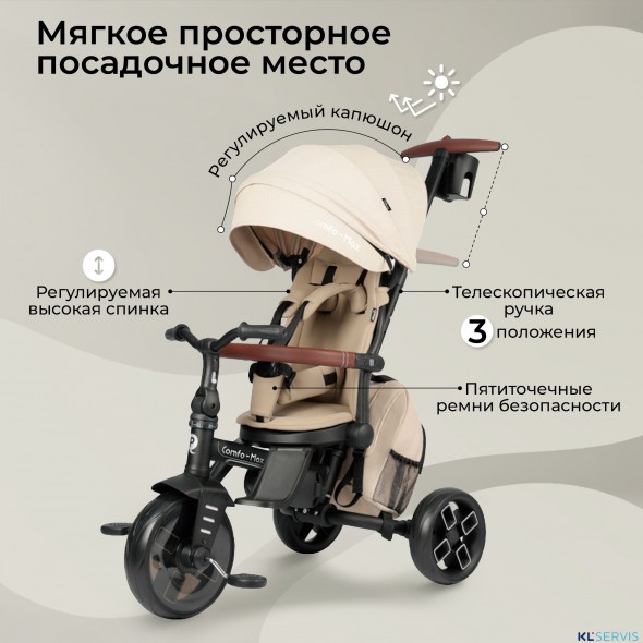 Велосипед трехколесный Qplay T70 Comfo Max 