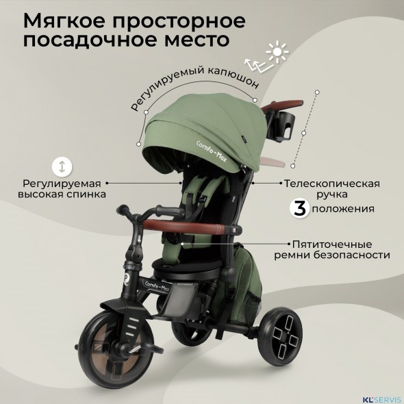 Велосипед трехколесный Qplay T70 Comfo Max 