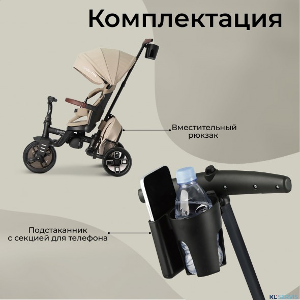 Велосипед трехколесный Qplay T70 Comfo Max 