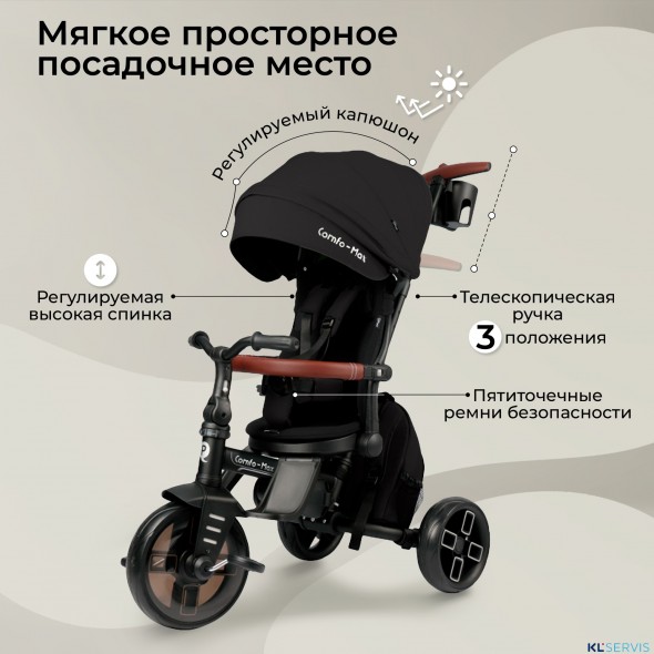 Велосипед трехколесный Qplay T70 Comfo Max 