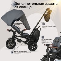 Велосипед трехколесный Qplay S702 NOVA DELUXE
