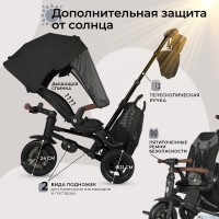 Велосипед трехколесный Qplay S702 NOVA DELUXE