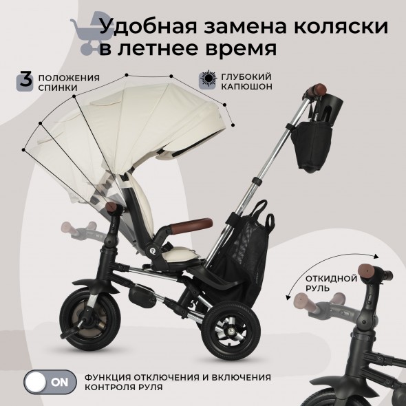 Велосипед трехколесный Qplay S702 NOVA DELUXE
