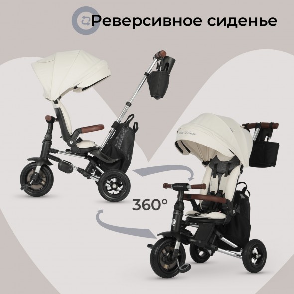 Велосипед трехколесный Qplay S702 NOVA DELUXE