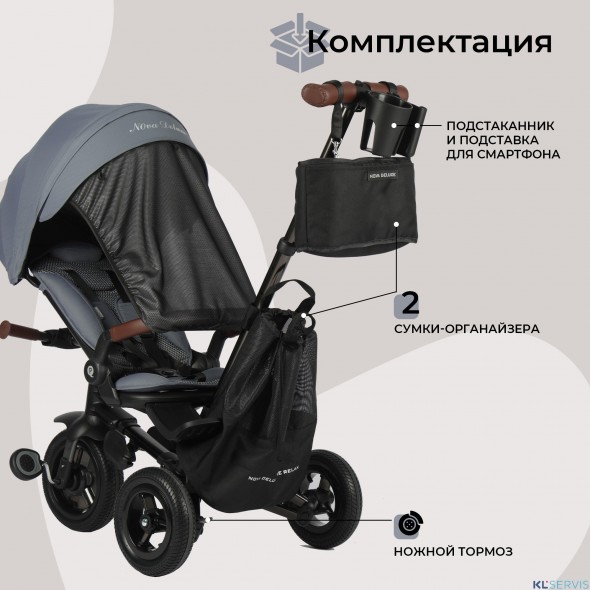 Велосипед трехколесный Qplay S702 NOVA DELUXE