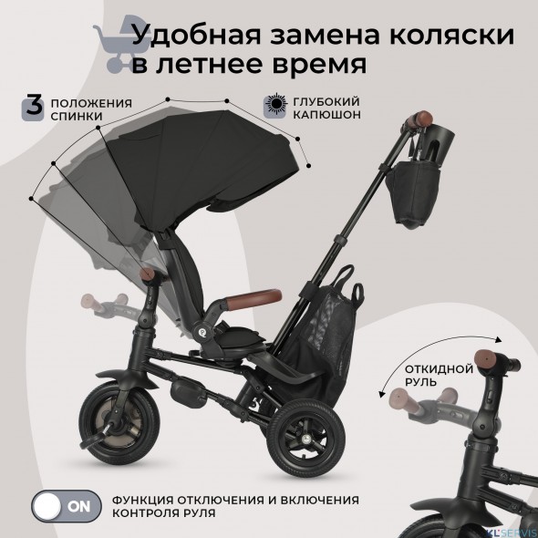 Велосипед трехколесный Qplay S702 NOVA DELUXE
