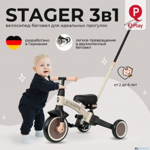 Велосипед трехколесный Qplay T80 Stager