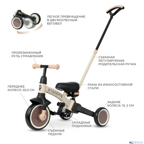 Велосипед трехколесный Qplay T80 Stager