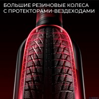 Беговел Qplay B-500 Spark