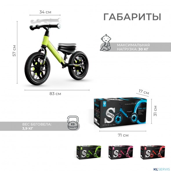 Беговел Qplay B-500 Spark