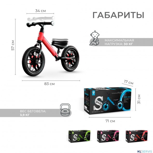 Беговел Qplay B-500 Spark