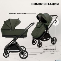 Коляска 2в1 Sweet Baby Stella