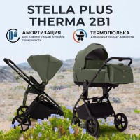 Коляска 2в1 Sweet Baby Stella Plus Therma 