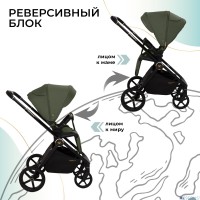 Коляска 2в1 Sweet Baby Stella Plus Therma 