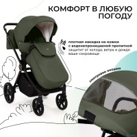 Коляска 2в1 Sweet Baby Stella Plus Therma 