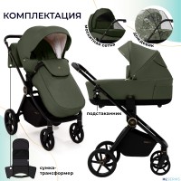 Коляска 2в1 Sweet Baby Stella Plus Therma 