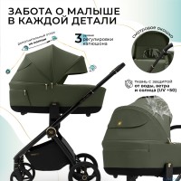 Коляска 2в1 Sweet Baby Stella Plus Therma 