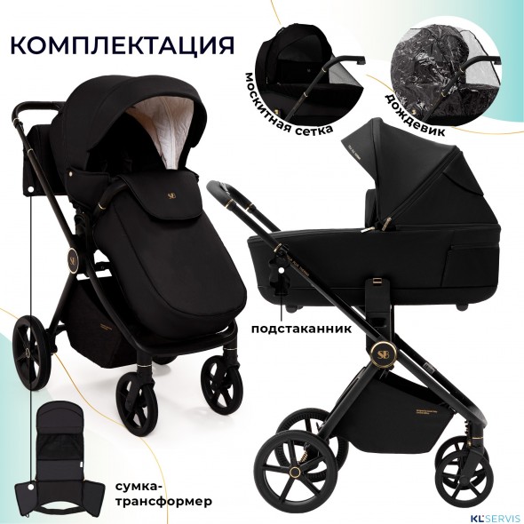 Коляска 2в1 Sweet Baby Stella Plus Therma 