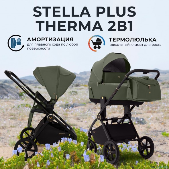 Коляска 2в1 Sweet Baby Stella Plus Therma 