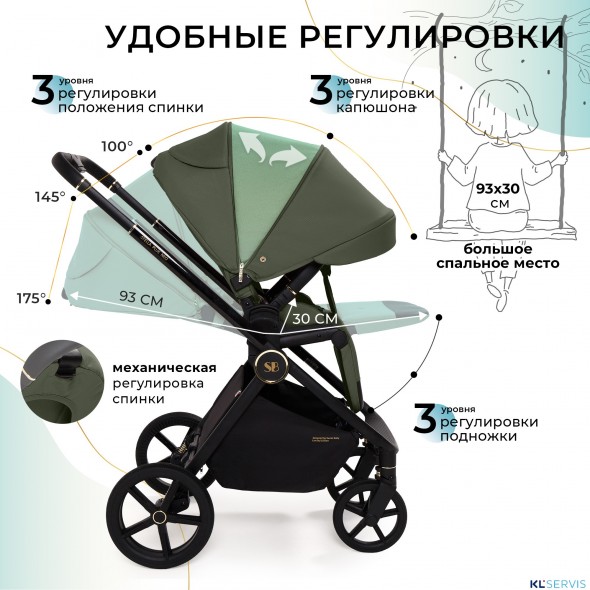 Коляска 2в1 Sweet Baby Stella Plus Therma 