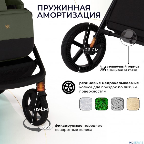 Коляска 2в1 Sweet Baby Stella Plus Therma 