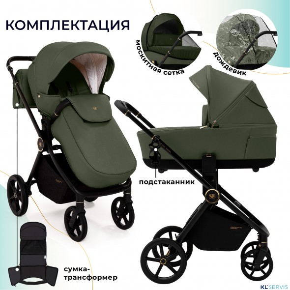 Коляска 2в1 Sweet Baby Stella Plus Therma 