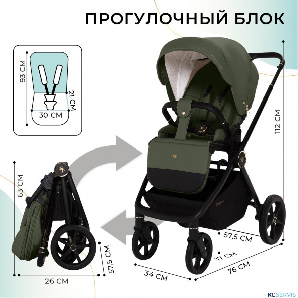 Коляска 2в1 Sweet Baby Stella Plus Therma 