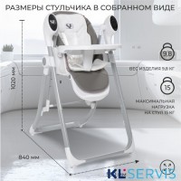 Стульчик для кормления - Электрокачели Sweet Baby Amuleto