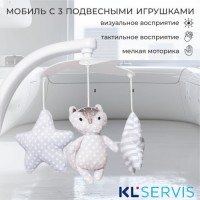 Стульчик для кормления - Электрокачели Sweet Baby Amuleto