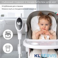 Стульчик для кормления - Электрокачели Sweet Baby Amuleto