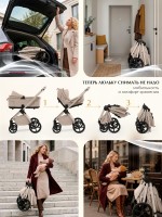 Коляска 2в1 Sweet Baby (SBL) Terra