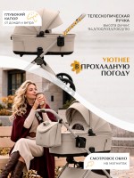Коляска 2в1 Sweet Baby (SBL) Terra