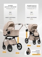 Коляска 2в1 Sweet Baby (SBL) Terra