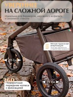 Коляска 2в1 Sweet Baby (SBL) Terra