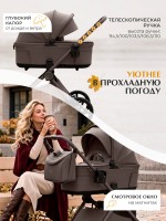Коляска 2в1 Sweet Baby (SBL) Terra