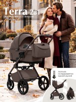 Коляска 2в1 Sweet Baby (SBL) Terra