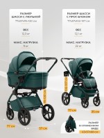 Коляска 2в1 Sweet Baby (SBL) Terra
