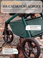Коляска 2в1 Sweet Baby (SBL) Terra