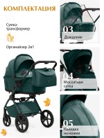 Коляска 2в1 Sweet Baby (SBL) Terra