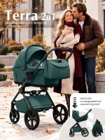 Коляска 2в1 Sweet Baby (SBL) Terra