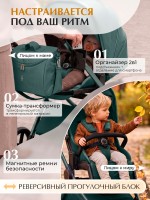 Коляска 2в1 Sweet Baby (SBL) Terra